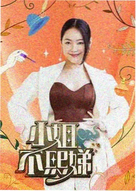 神马影视午夜 - 月光骑士