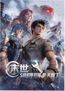 神马影视午夜 - 暗夜追凶
